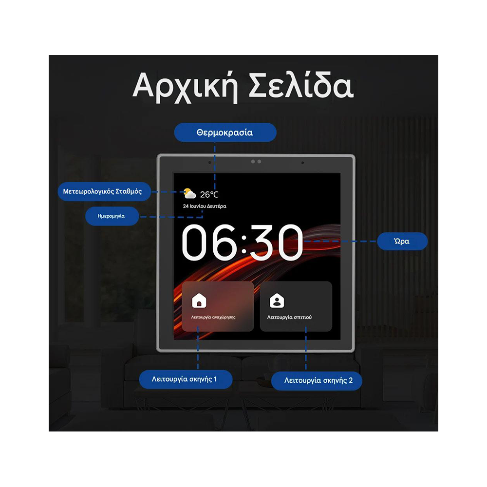 Έξυπνος Πίνακας Ελέγχου Zigbee με οθόνη Αφής 4 Ιντσών & Alexa COL-CPA02E-4 - Image 6